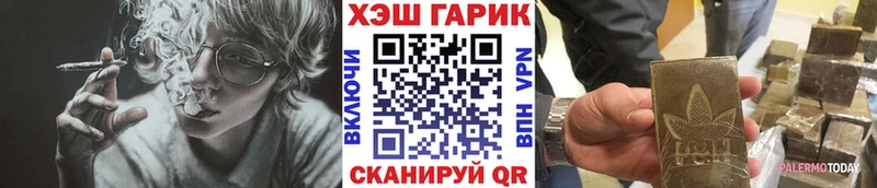 Купить закладку Alpha PVP  МЕФ  ГАШИШ  Конопля  АМФЕТАМИН  Галлюциногенные грибы  COCAIN  Баксан