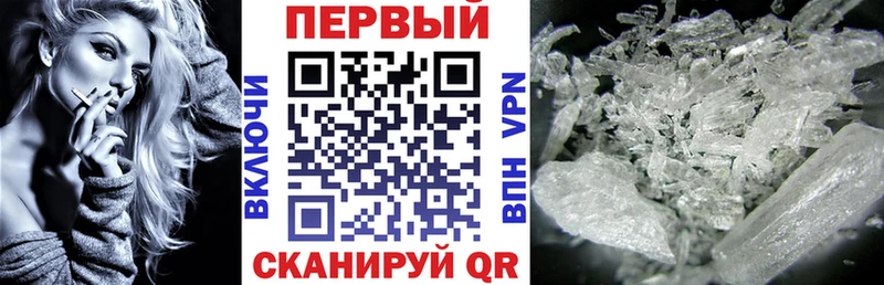 АМФЕТАМИН Розовый Купить где Баксан
