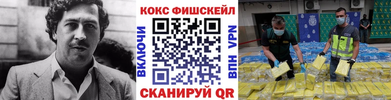 Cocaine Боливия  Купить где  Баксан 