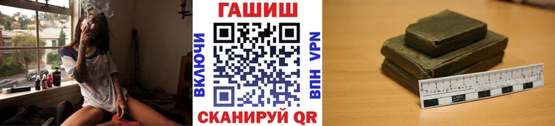 ГАШИШ Cannabis  Купить закладки  Баксан 