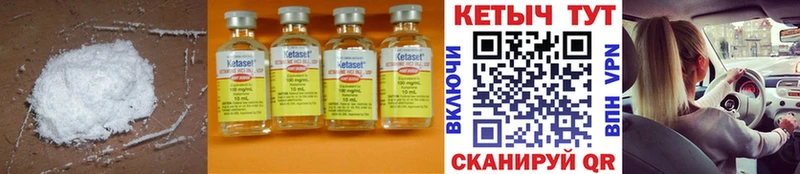 Кетамин ketamine Купить где Баксан