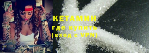 стаф Балабаново