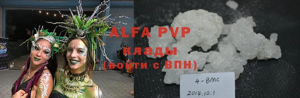 стаф Балабаново