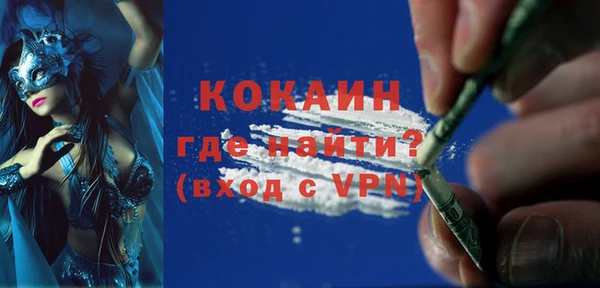 стаф Балабаново