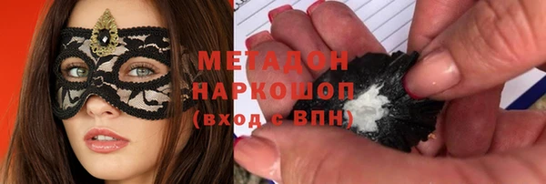 стаф Балахна