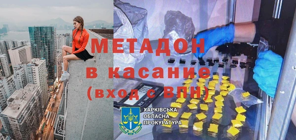 спиды Баксан