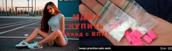 стаф Балабаново
