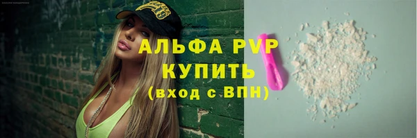 спиды Баксан