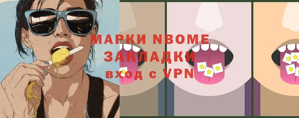стаф Балабаново