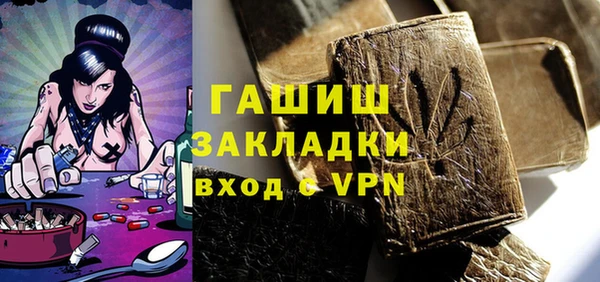 стаф Балахна