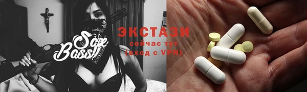 стаф Балахна