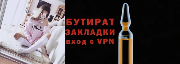стаф Балахна