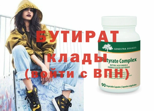 стаф Балахна
