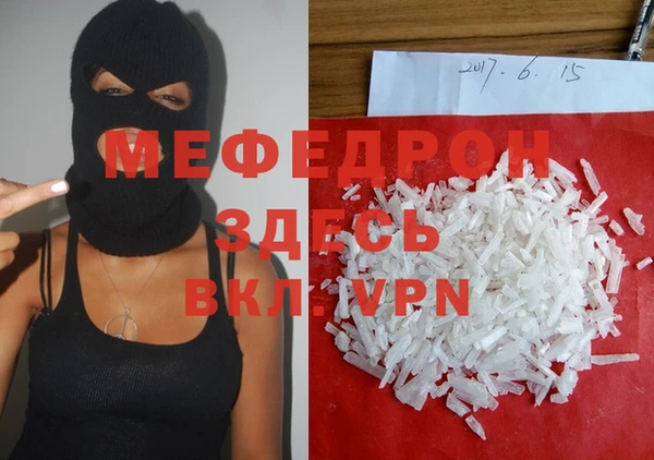 стаф Балабаново