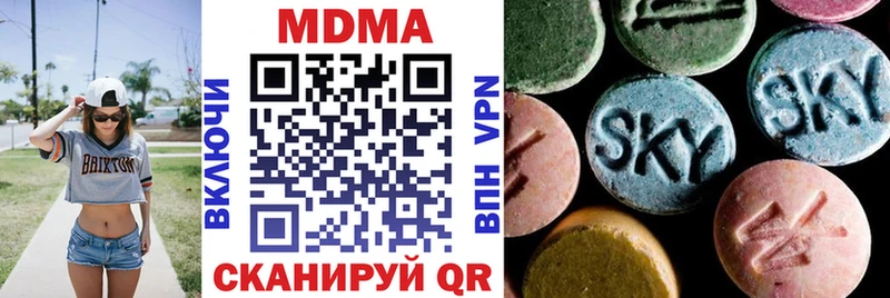 МДМА молли  Купить  Баксан 