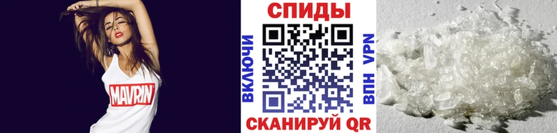 Купить где  Баксан  МЕТАМФЕТАМИН кристалл 
