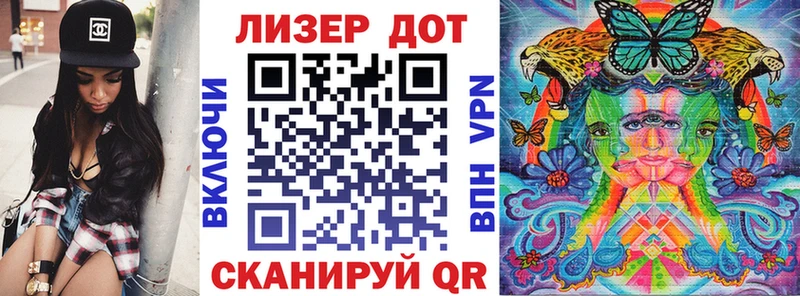 Марки N-bome 1500мкг  Купить  Баксан 
