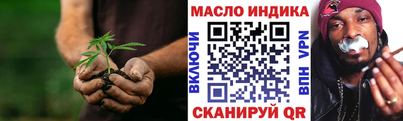 Купить  Баксан  ТГК THC oil 
