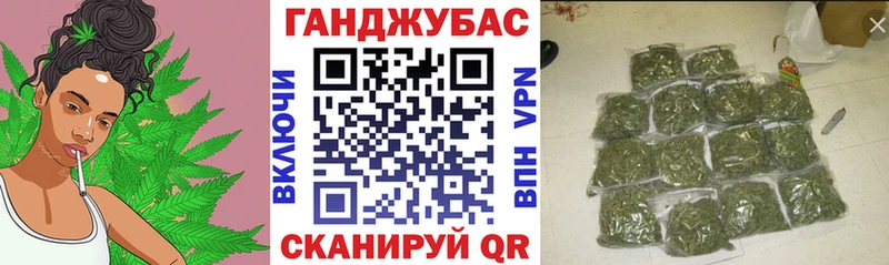Купить закладки Баксан Каннабис VHQ
